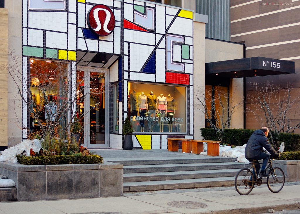 Равенство для всех